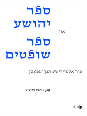 cover image of Joshua and Judges in Yiddish Verse